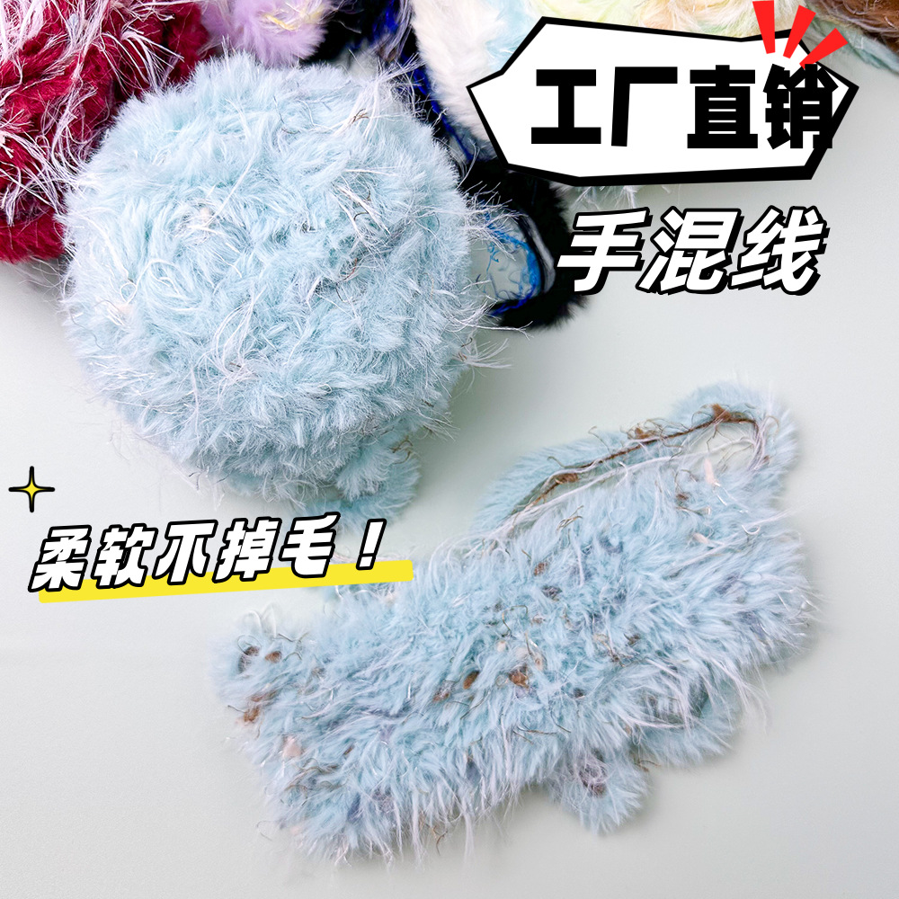 Wool Glove Lined - 100 г смесовой пряжи: линейная, фурнитурная,